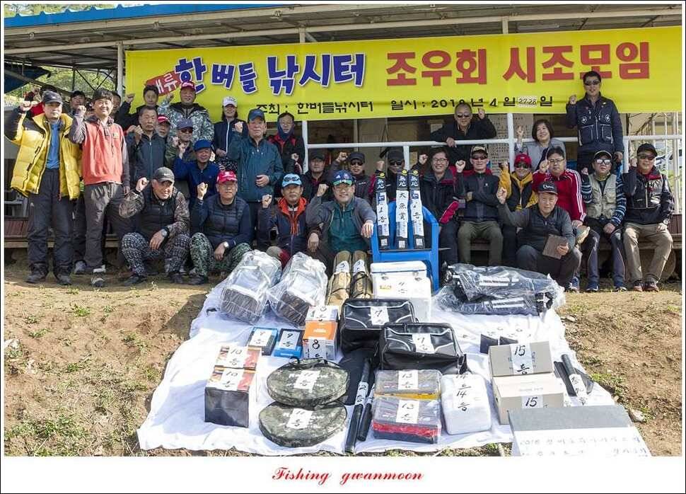 한버들 45 cm 외 사짜사짜 대박 (조황조행기 - 특파원조황)