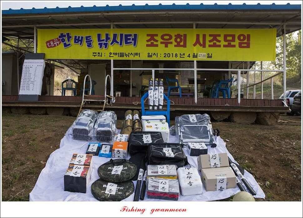 한버들 45 cm 외 사짜사짜 대박 (조황조행기 - 특파원조황)