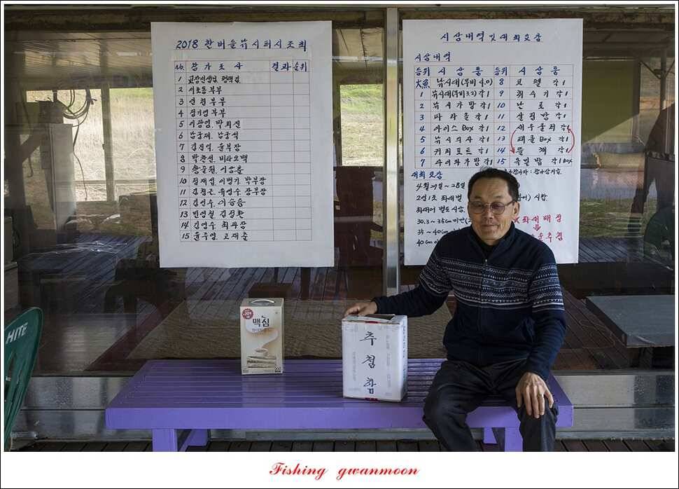 실리곡 사짜한버들 사짜 (조황조행기 - 특파원조황)