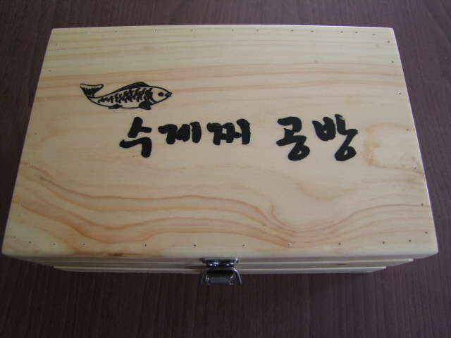퀴즈정답자 수제대물낚시 지렁이통 상품증정 (월척지식 - 대물낚시)