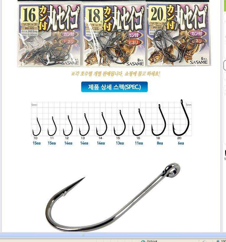 바늘중에 자동빵 젤 잘되는 (월척지식 - 대물낚시)
