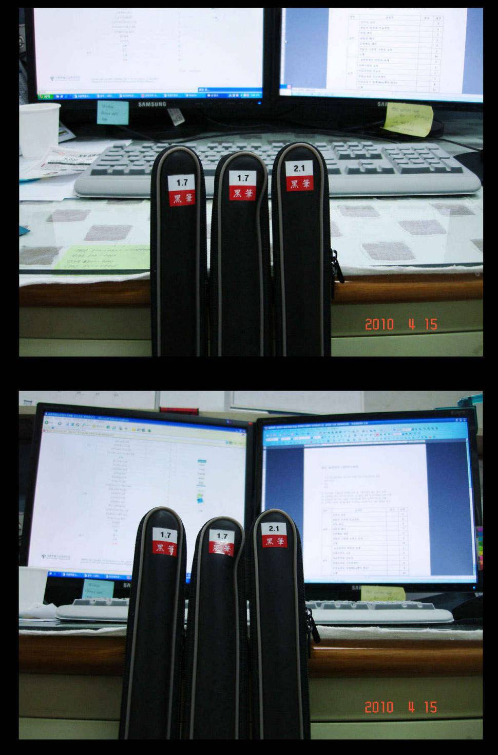낚싯대 칸수 화이트 표기X (월척지식 - 대물낚시)