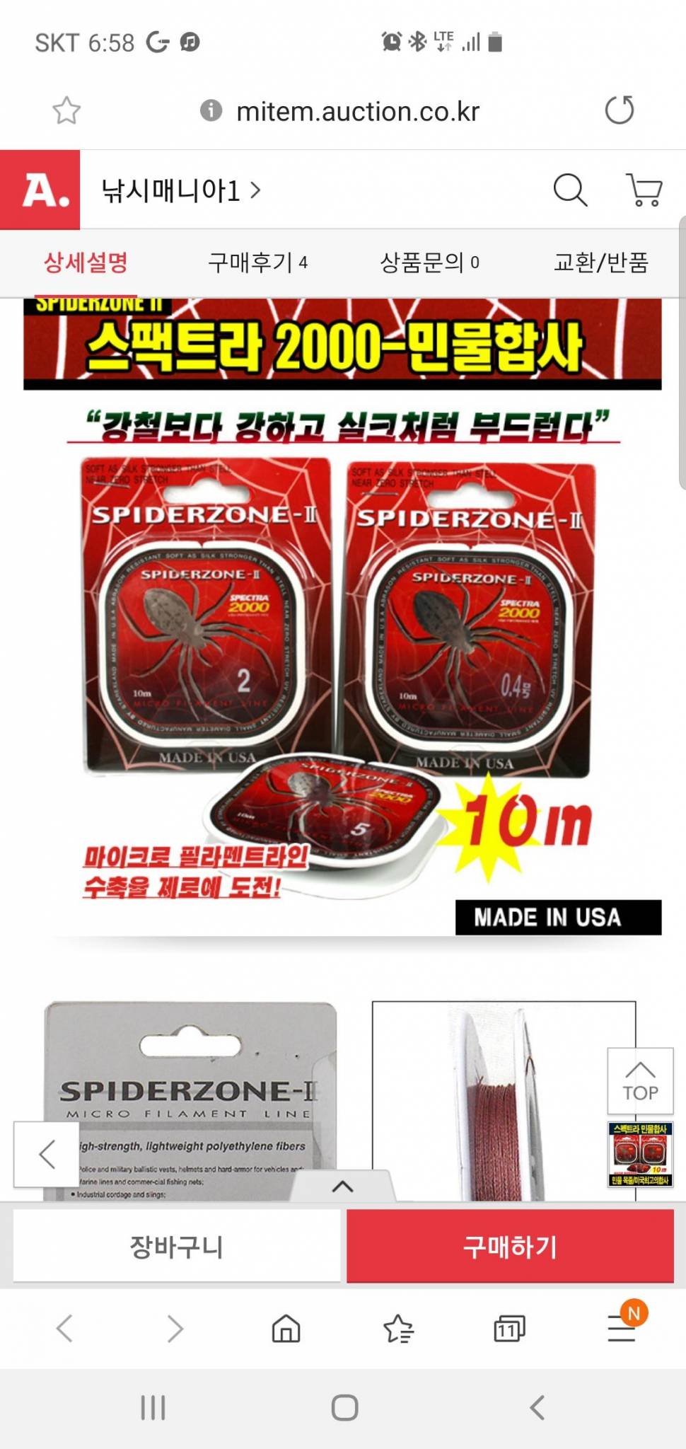df5931c0-65fc-4160-a116-2eb2f2bbbb44.jpg