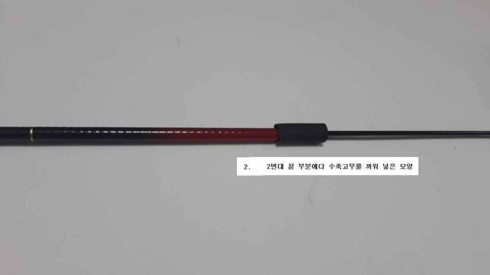 2 3번대 끝부분 스크래치 방지법입니다 (월척지식 - 대물낚시)