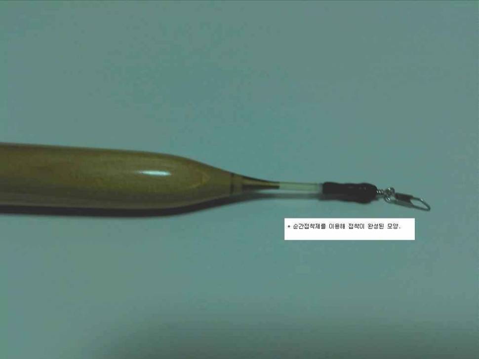 이렇게 하시면 찌가 절대로 안 빠집니다 (월척지식 - 대물낚시)