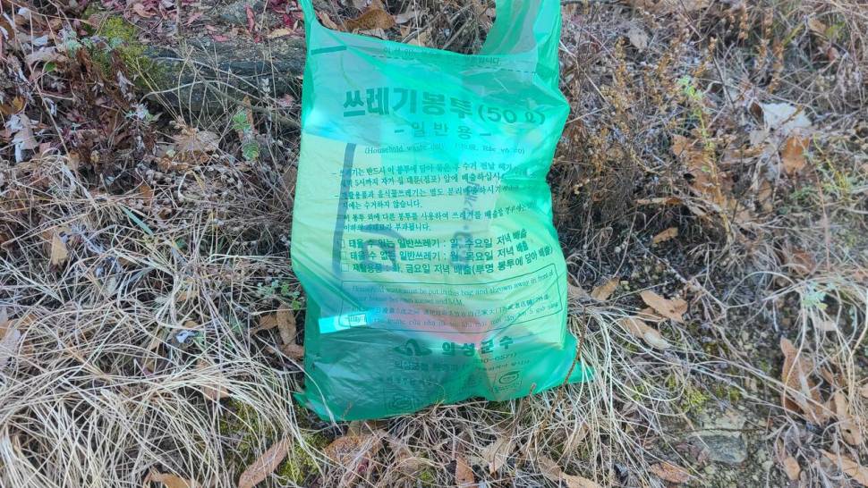 겨울의문턱에서 일주일간의 낚시ᆢ (조황조행기 - 모바일간편조행)
