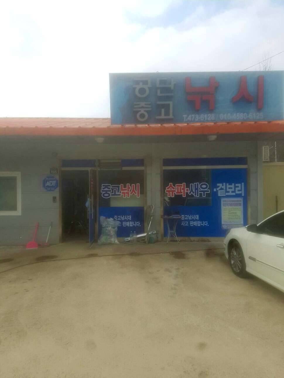 어김없이 오늘도 렛잇고 (조황조행기 - 모바일간편조행)