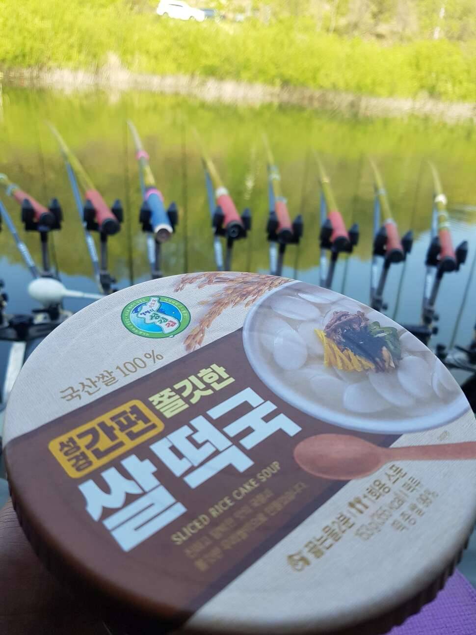 음성 대물터 (조황조행기 - 모바일간편조행)