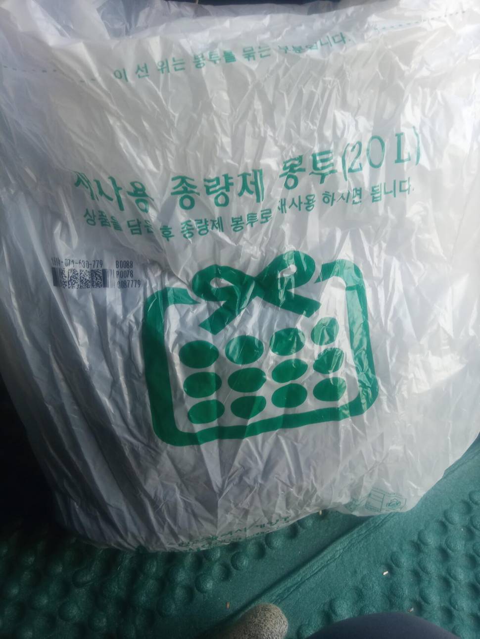삼봉저수지 (조황조행기 - 모바일간편조행)