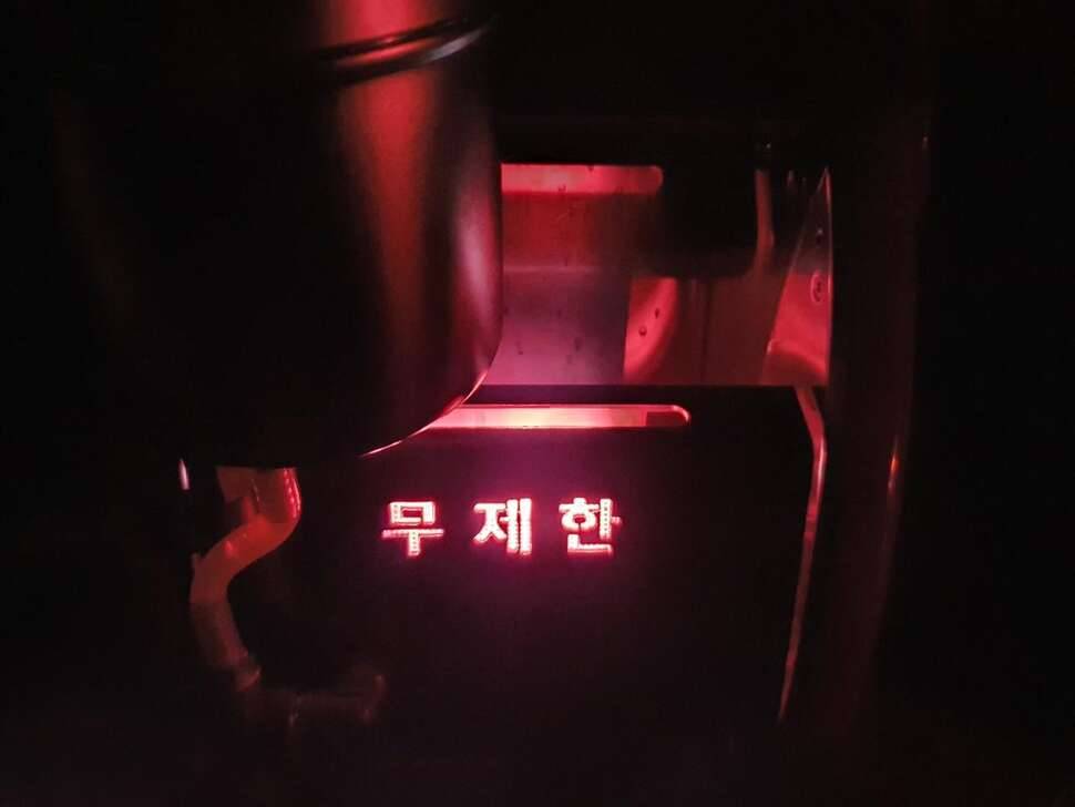2020년 경자년 첫출조 도깨비보트 (조황조행기 - 모바일간편조행)
