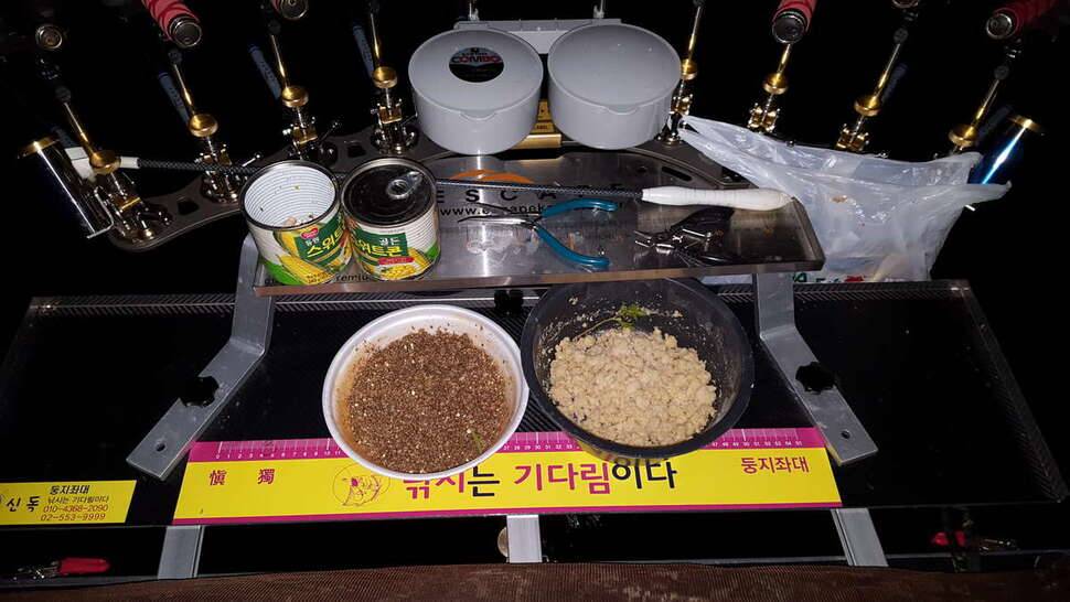 살려주세요119진천 (조황조행기 - 모바일간편조행)
