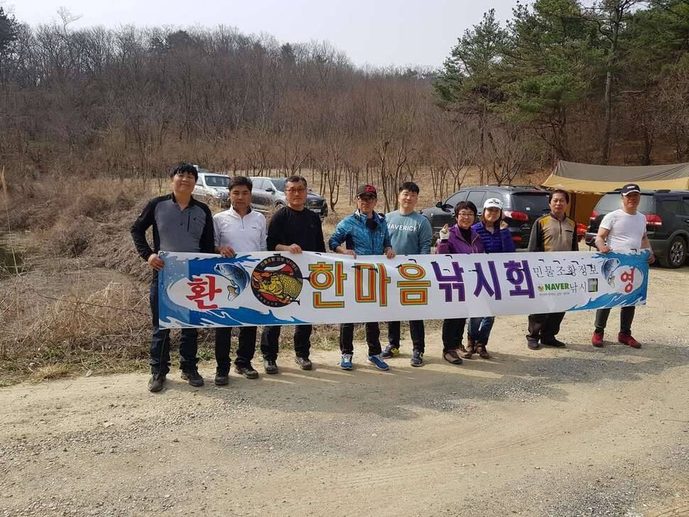 와촌 신한지 (조황조행기 - 모바일간편조행)