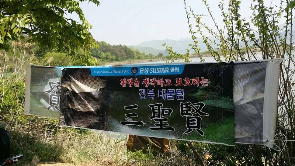 경산 용두지 (조황조행기 - 모바일간편조행)