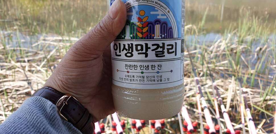 운수 좋은 날 (조황조행기 - 모바일간편조행)