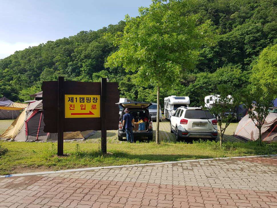 오랜만에 찾은원남지 (조황조행기 - 모바일간편조행)