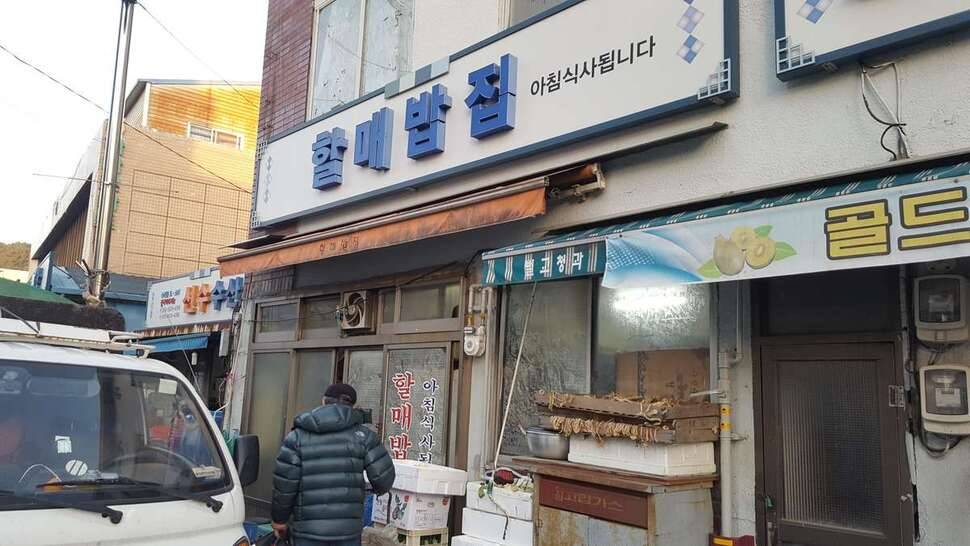 고흥죽암수로 바람과의 전쟁 (조황조행기 - 모바일간편조행)