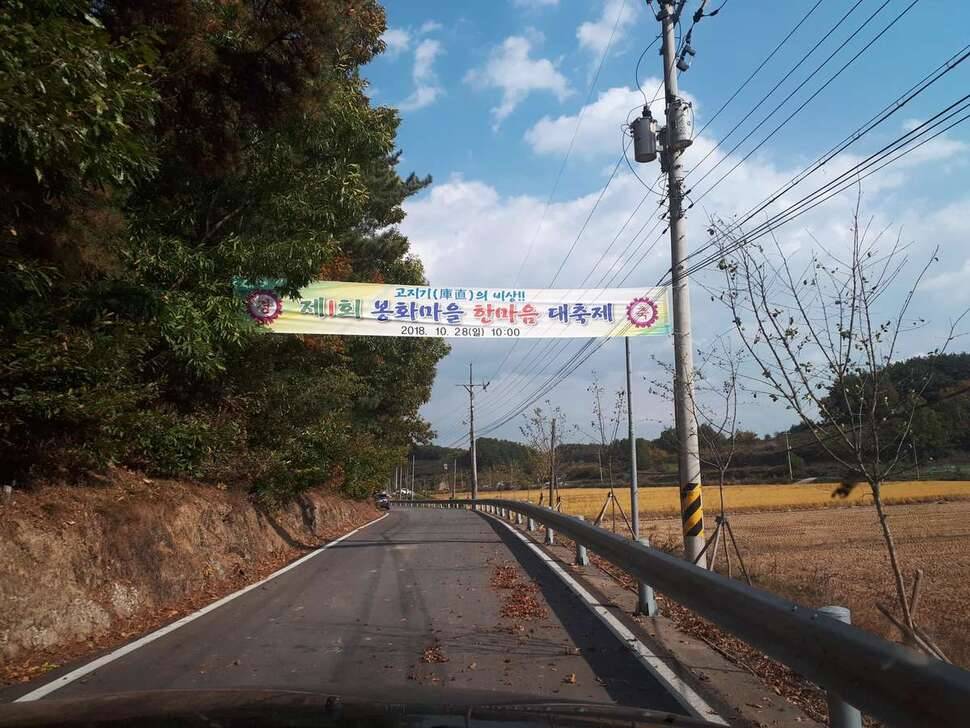 가을여행 (조황조행기 - 모바일간편조행)