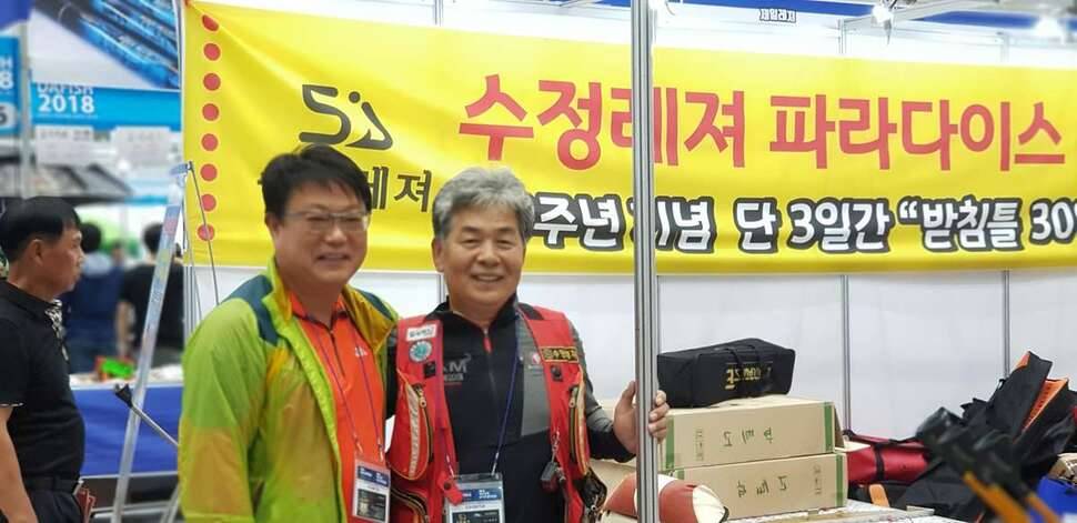 태풍으로 인하여 (조황조행기 - 모바일간편조행)