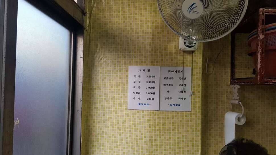 고흥죽암수로 바람과의 전쟁 (조황조행기 - 모바일간편조행)