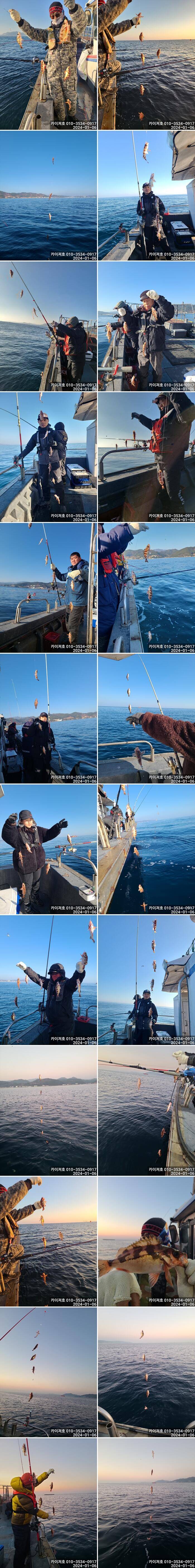 6일 오전오후 모두다 대박 조황 입니다 (조황조행기 - 바다선상조황)