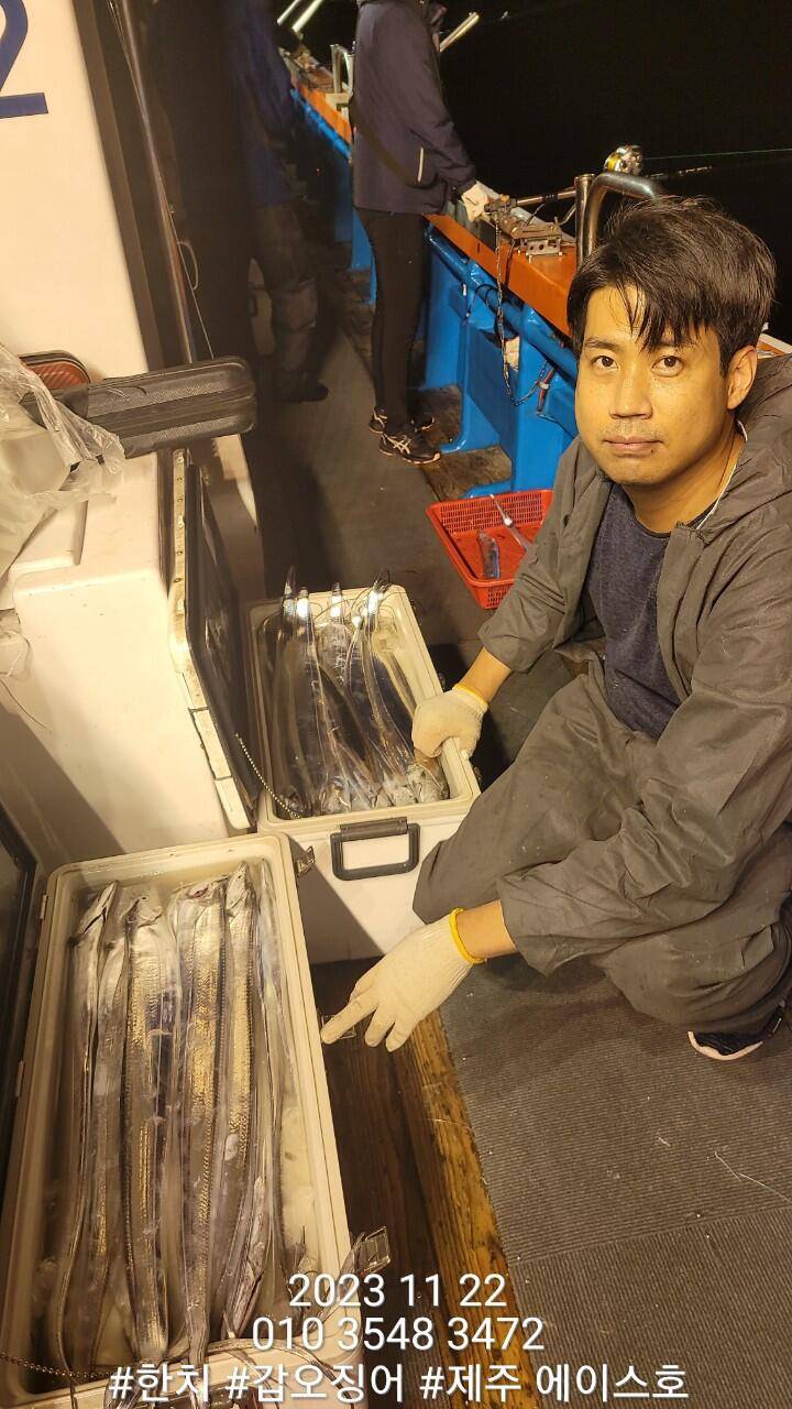 제주에이스호21일갈치조황입니다문의0103548347201038603472 (조황조행기 - 바다선상조황)