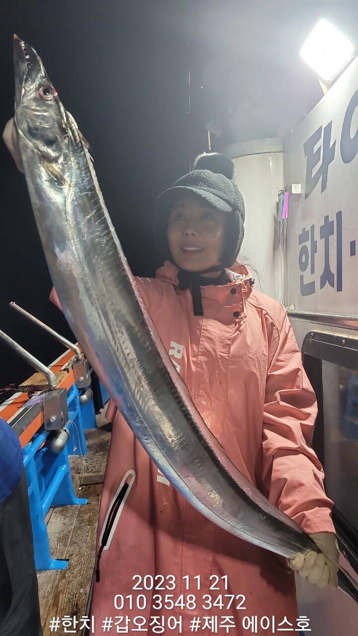 제주에이스호20일갈치조황입니다문의0103548347201038603472 (조황조행기 - 바다선상조황)