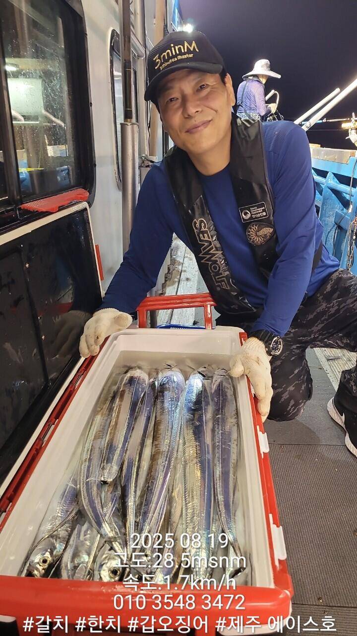 제주에이스호8월17일제주갈치조황입니다010 35483472010 3860 3472977톤22인승14석운 (조황조행기 - 바다선상조황)
