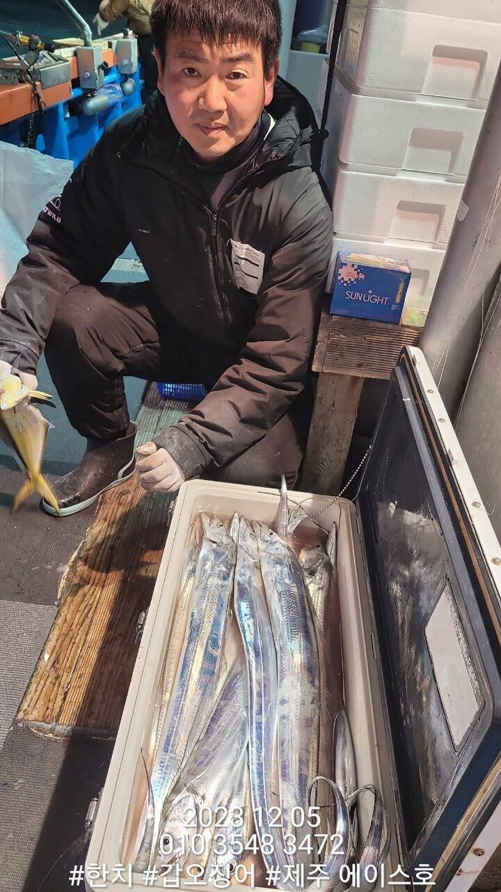 제주에이스호4일갈치조황입니다문의 0103548347201038603472 (조황조행기 - 바다선상조황)