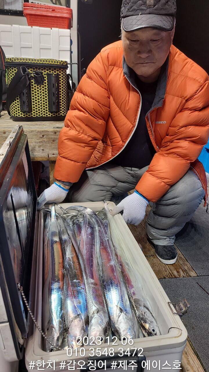 제주에이스호5일갈치 조황입니다문의0103548347201038603472 (조황조행기 - 바다선상조황)
