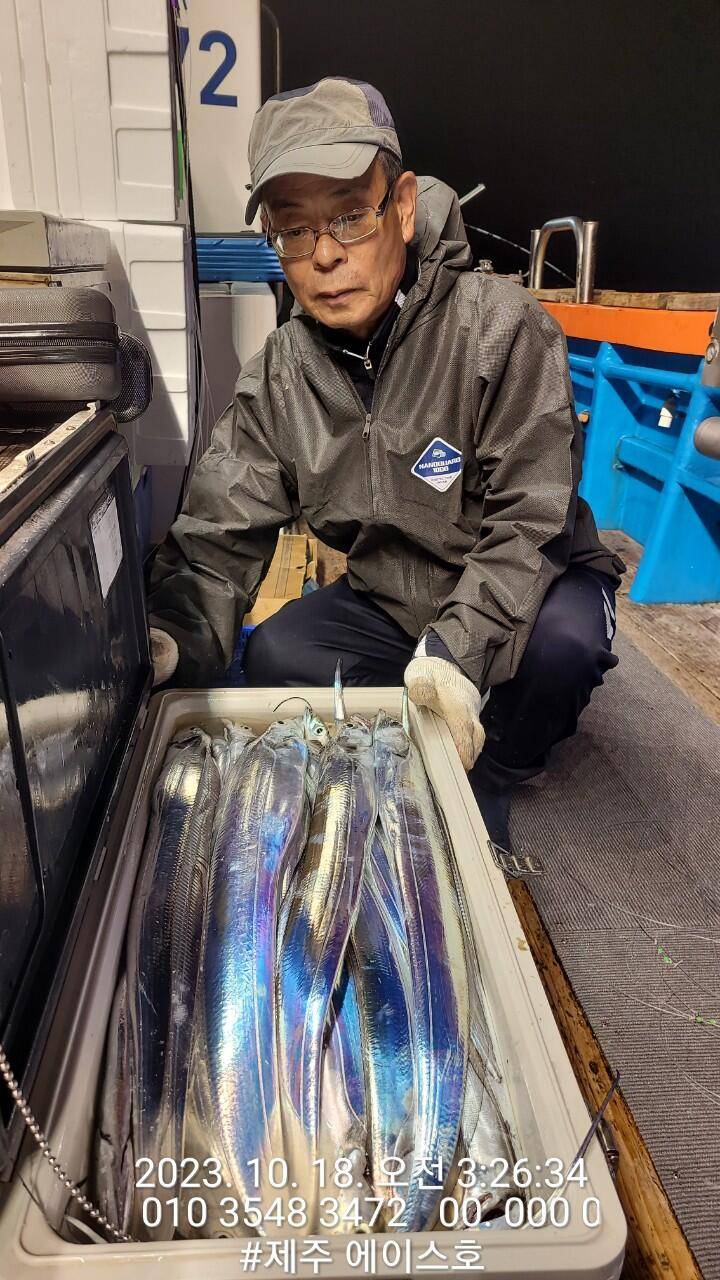 제주에이스호17일갈치조황입니다문의0103548347201038603472 (조황조행기 - 바다선상조황)