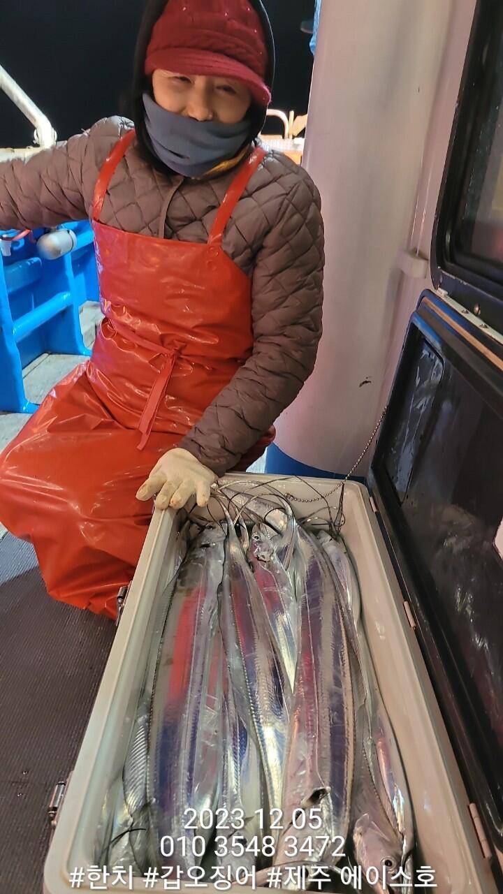 제주에이스호4일갈치조황입니다문의 0103548347201038603472 (조황조행기 - 바다선상조황)