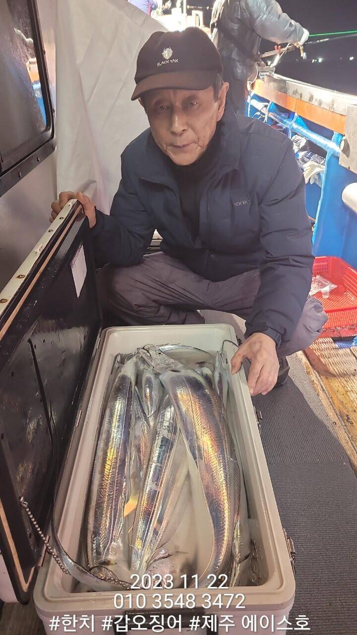 제주에이스호21일갈치조황입니다문의0103548347201038603472 (조황조행기 - 바다선상조황)
