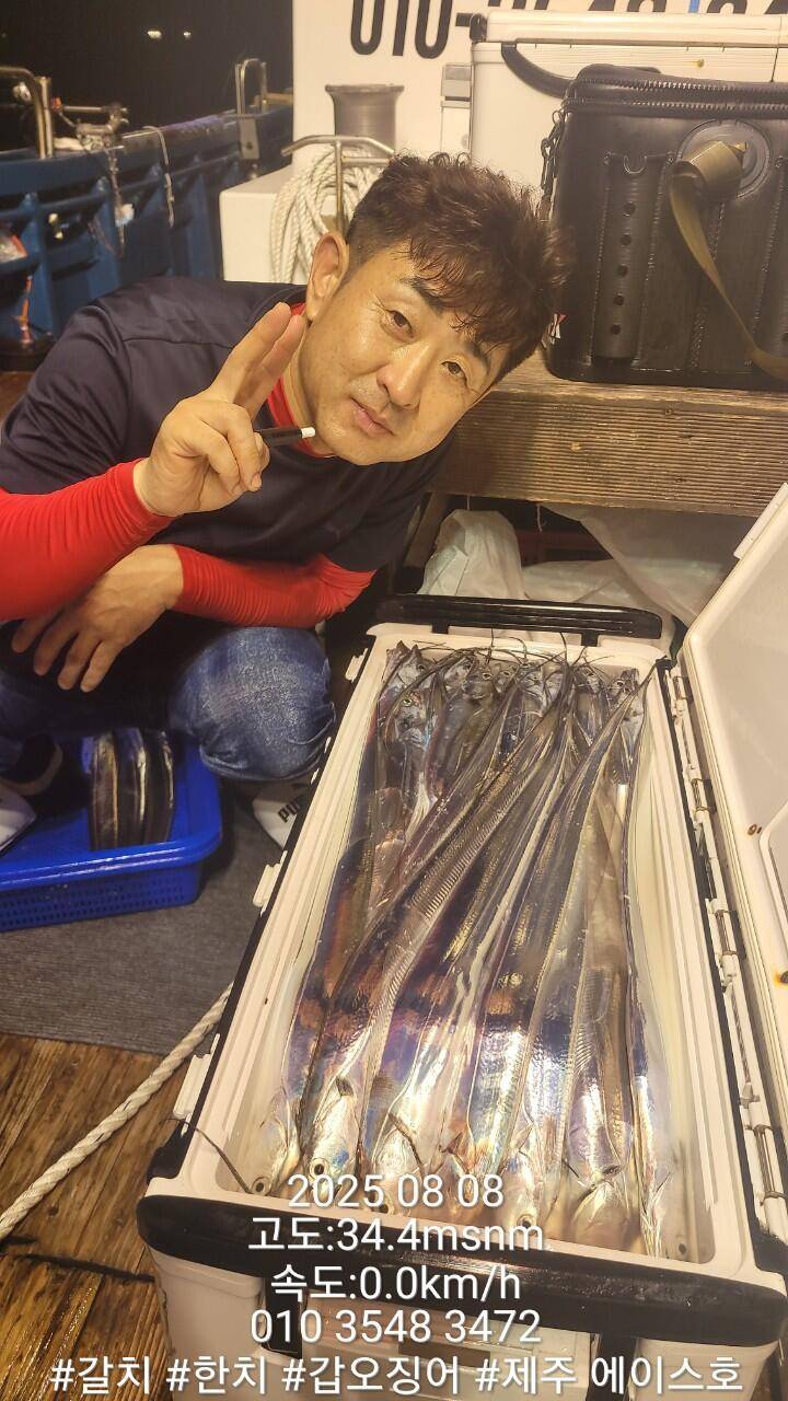 제주에이스호8월7일북제주권갈치조황입니다010 35483472010 3860 3472977톤22인승14석운영 (조황조행기 - 바다선상조황)