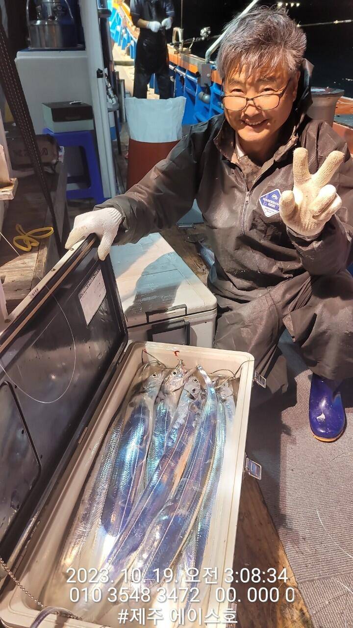 제주에이스호18일씨알좋고 양도많고 갈치조황입니다문의0103548347201038603472 (조황조행기 - 바다선상조황)