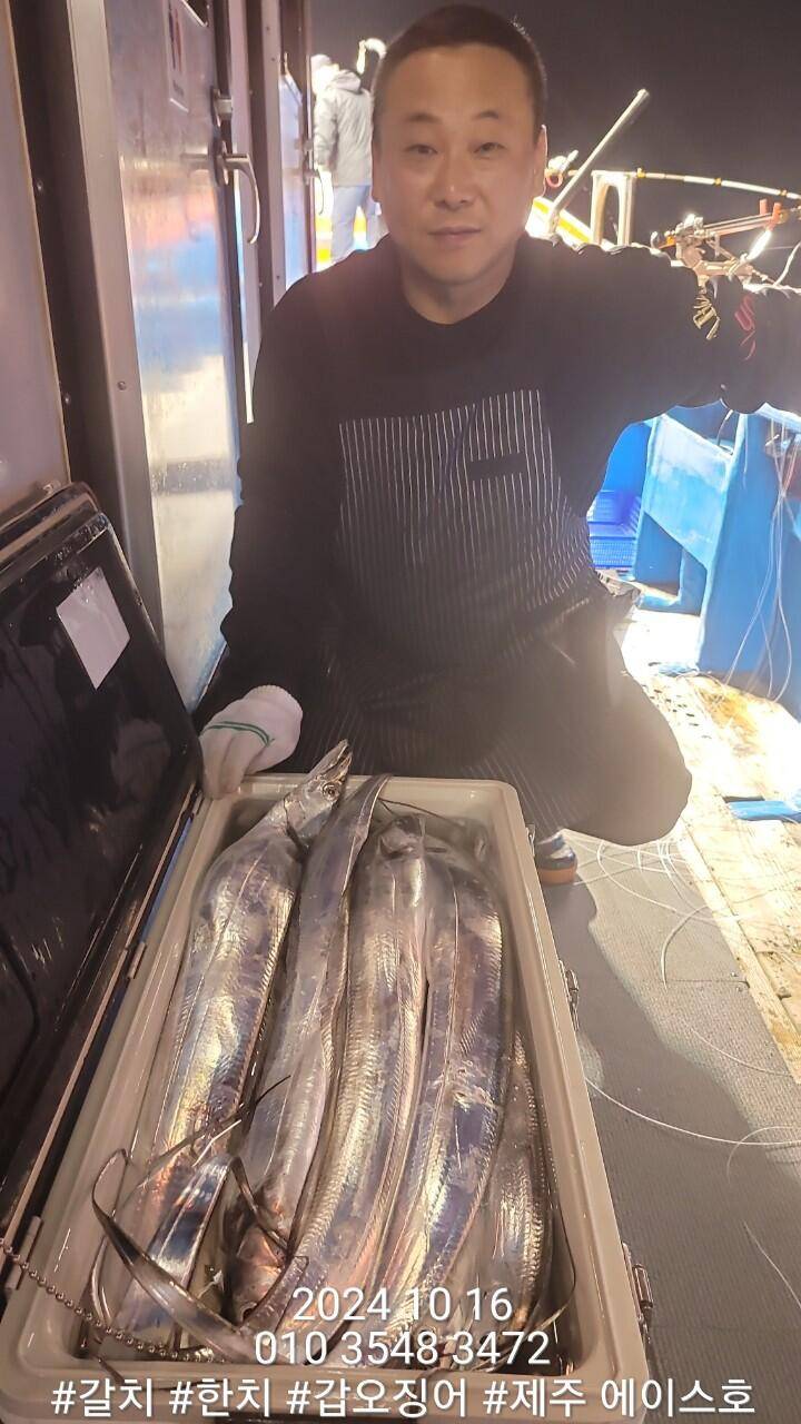 제주에이스호15일대갈치조황입니다문의010 3548 3472010 3860 3472전좌석봉돌투승기장착977톤12석운영합니다 (조황조행기 - 바다선상조황)