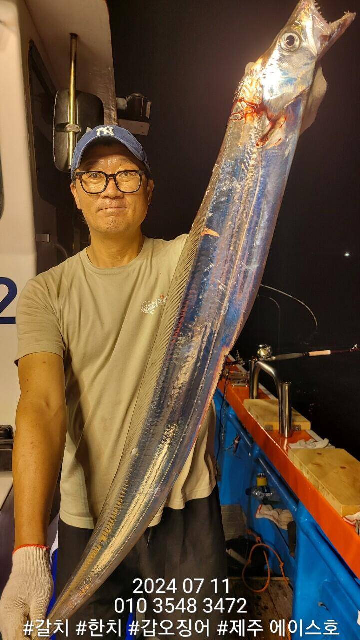 제주에이스호11일 갈치한치조황입니다문의 010 3548 3472 010 3860 3472 (조황조행기 - 바다선상조황)
