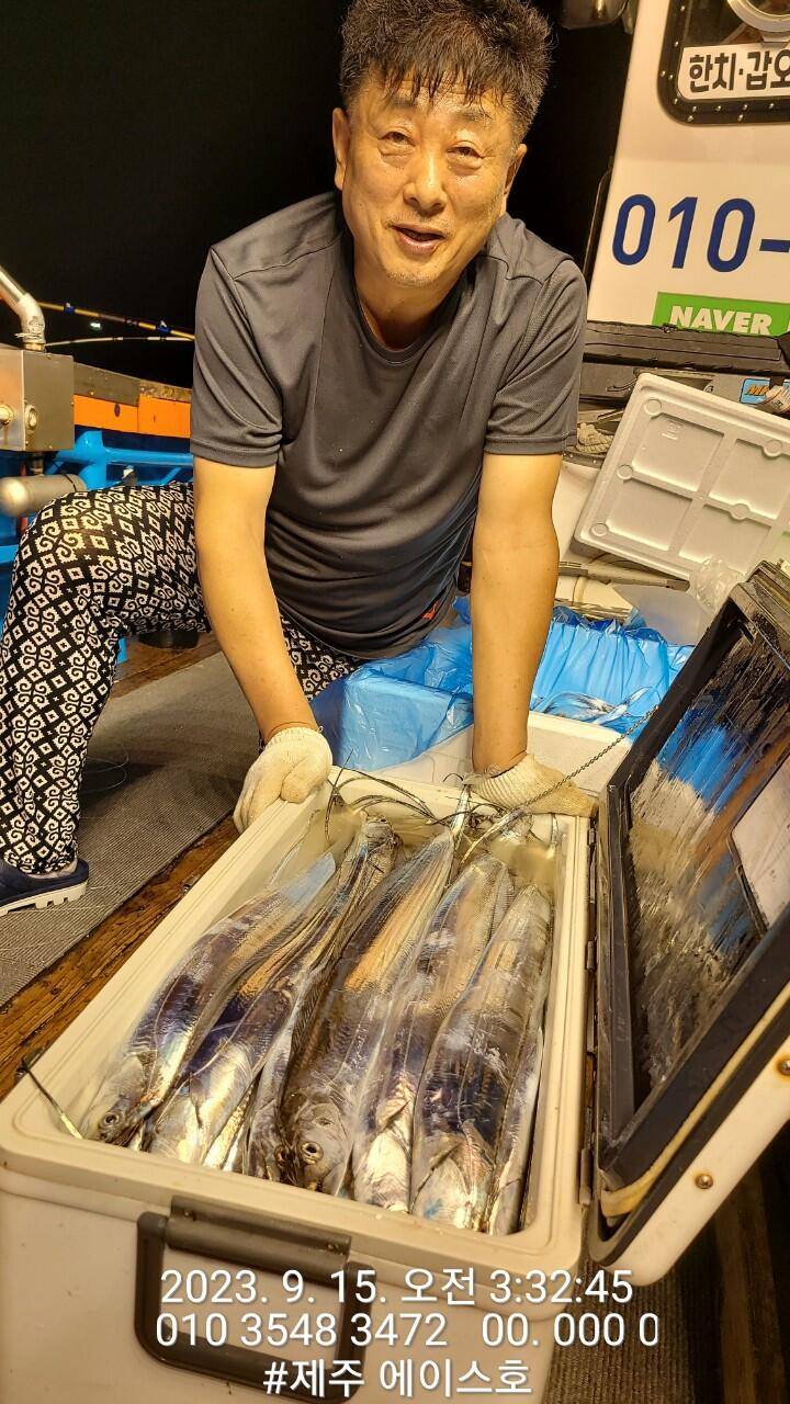 제주에이스호14일갈치조황입니다문의 0103548347201038603472 (조황조행기 - 바다선상조황)