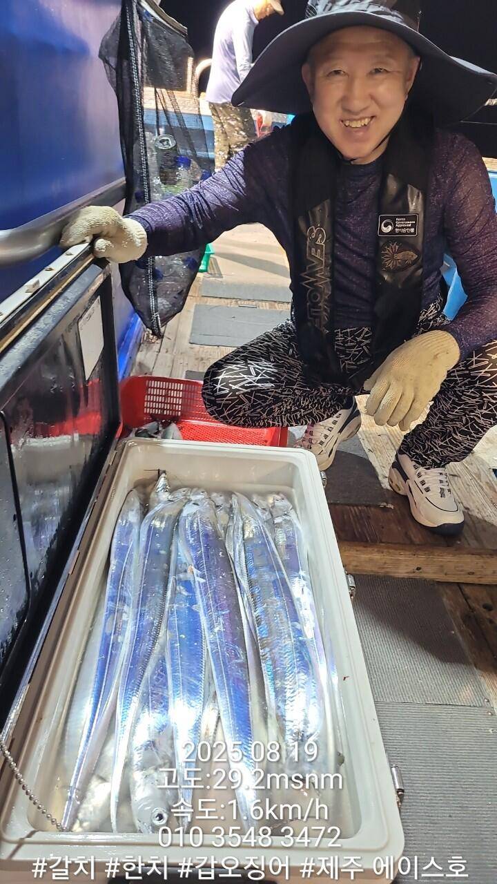 제주에이스호8월17일제주갈치조황입니다010 35483472010 3860 3472977톤22인승14석운 (조황조행기 - 바다선상조황)