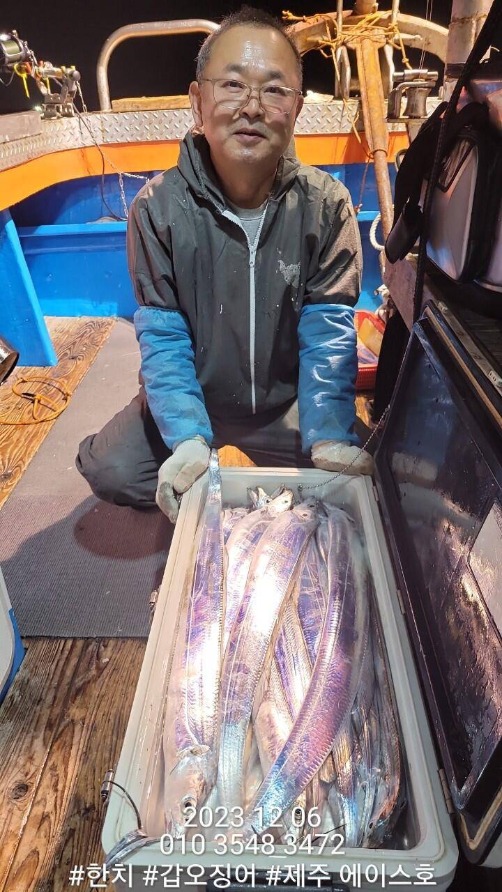 제주에이스호5일갈치 조황입니다문의0103548347201038603472 (조황조행기 - 바다선상조황)