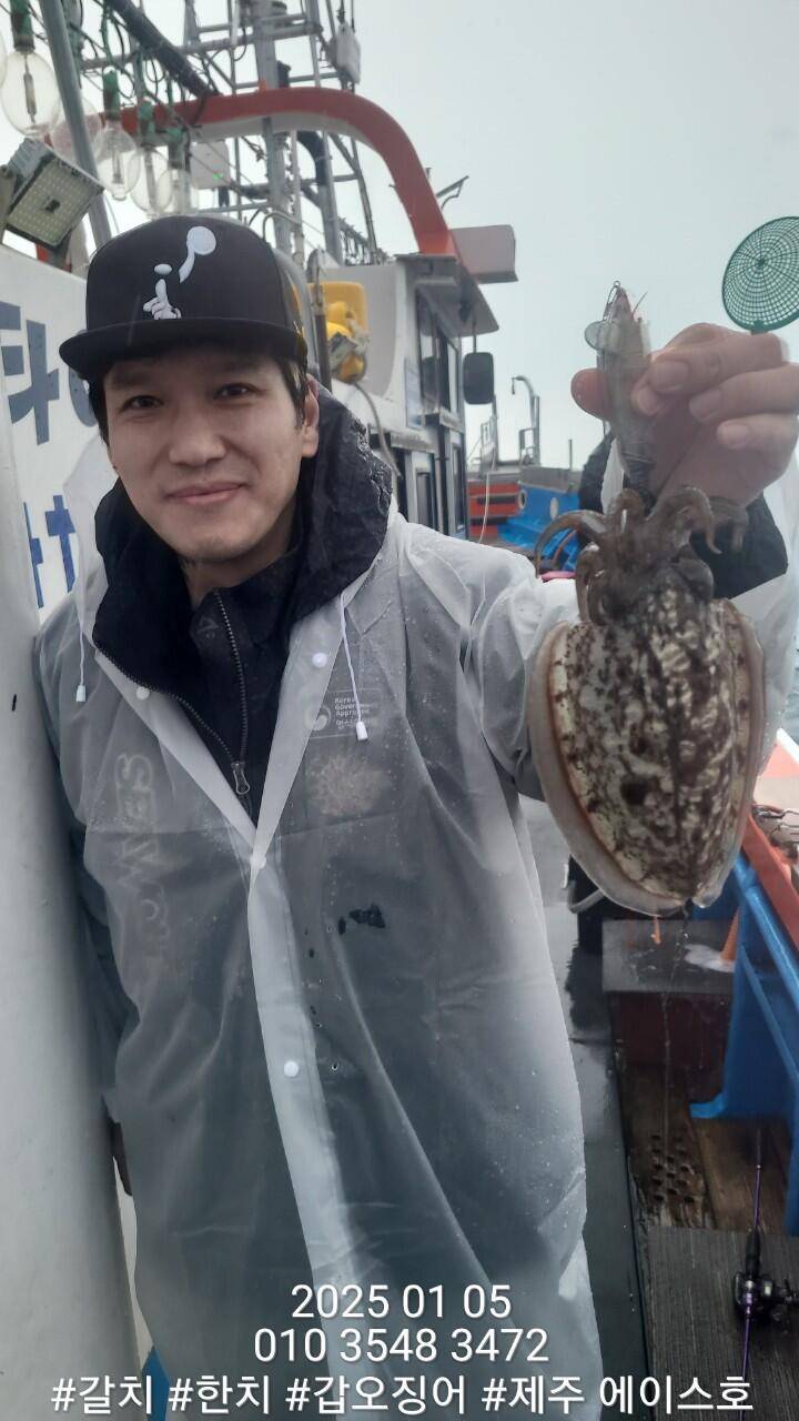 제주에이스호5일갑이조황입니다문의010 3548 3472010 3860 3472 (조황조행기 - 바다선상조황)