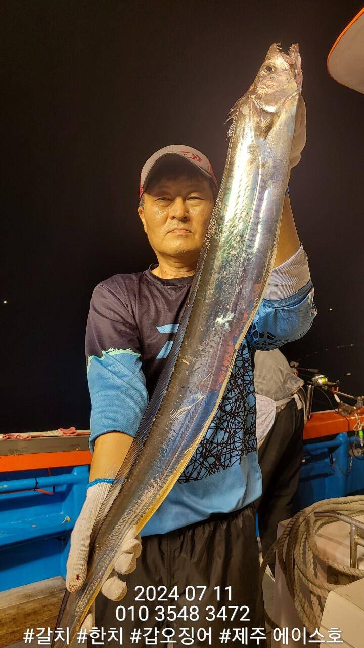 제주에이스호11일 갈치한치조황입니다문의 010 3548 3472 010 3860 3472 (조황조행기 - 바다선상조황)
