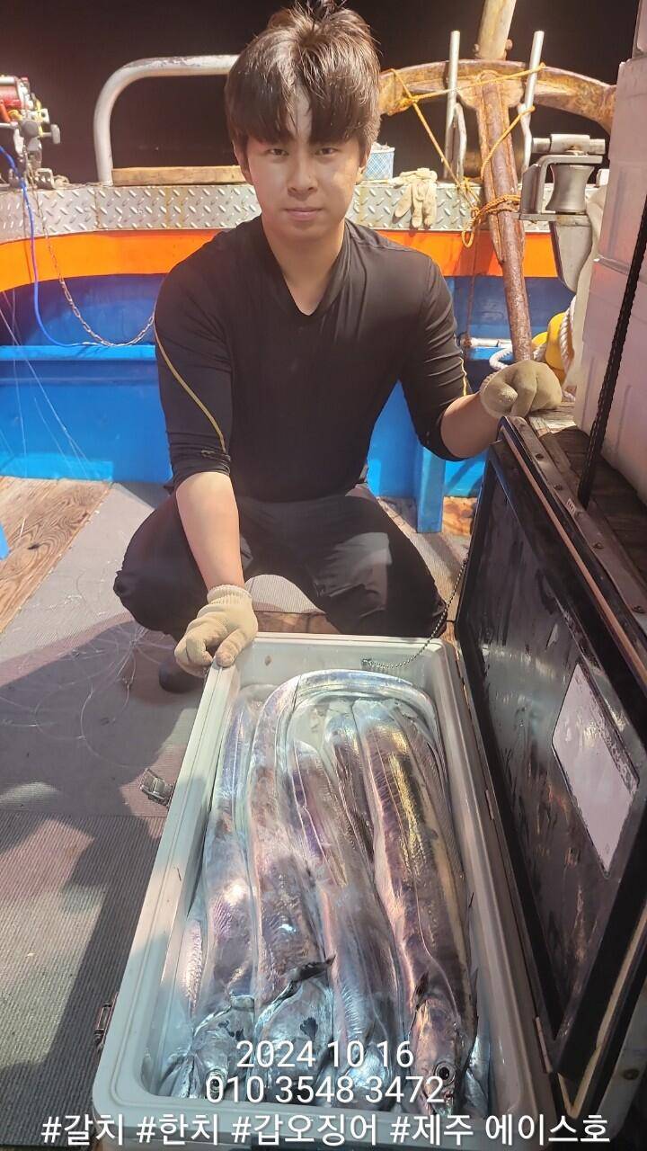 제주에이스호15일대갈치조황입니다문의010 3548 3472010 3860 3472전좌석봉돌투승기장착977톤12석운영합니다 (조황조행기 - 바다선상조황)