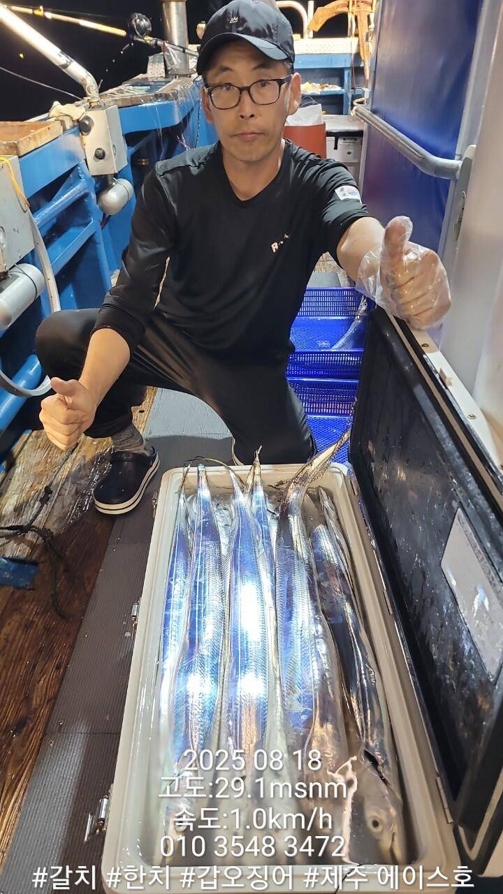 제주에이스호8월17일제주갈치조황입니다010 35483472010 3860 3472977톤22인승14석운 (조황조행기 - 바다선상조황)
