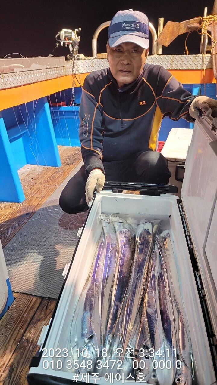 제주에이스호17일갈치조황입니다문의0103548347201038603472 (조황조행기 - 바다선상조황)