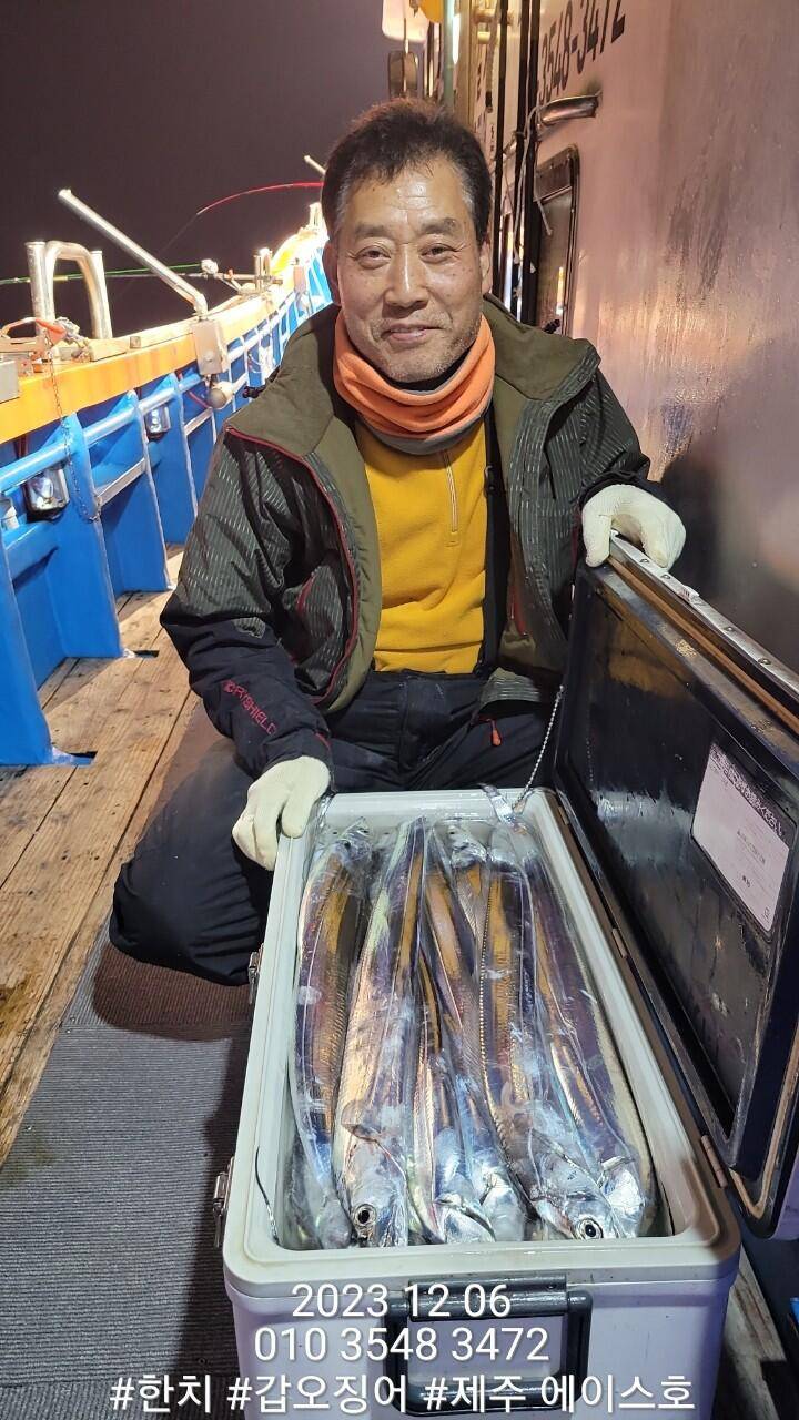 제주에이스호5일갈치 조황입니다문의0103548347201038603472 (조황조행기 - 바다선상조황)