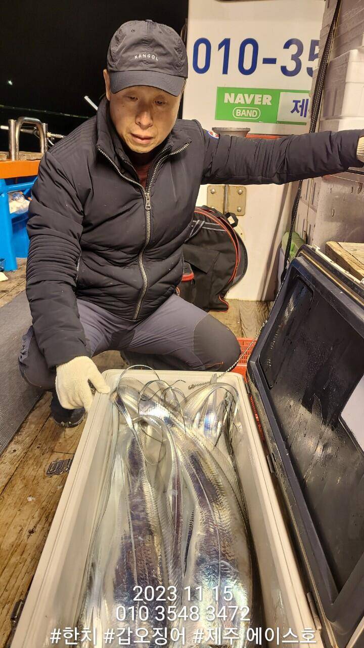 제주에이스호14일갈치조황입니다문의0103548347201038603472 (조황조행기 - 바다선상조황)