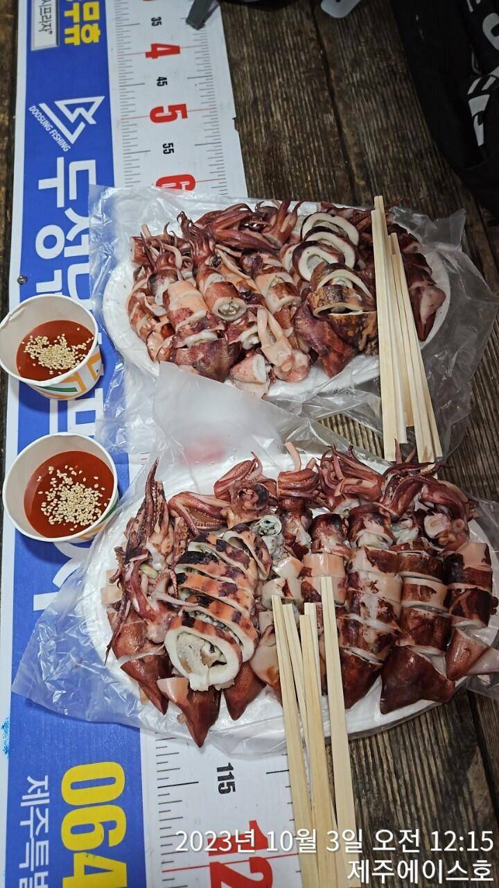 제주에이스호10월2일갈치조황입니다0103548347201038603472 (조황조행기 - 바다선상조황)