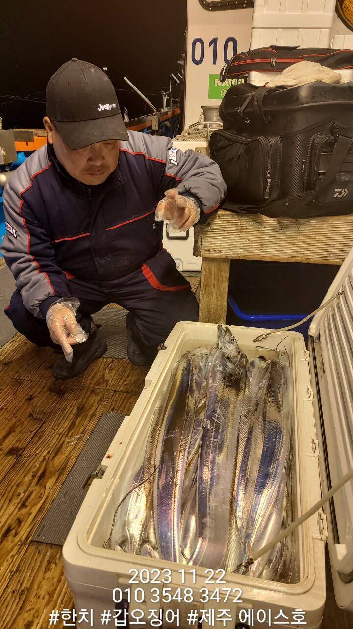 제주에이스호21일갈치조황입니다문의0103548347201038603472 (조황조행기 - 바다선상조황)