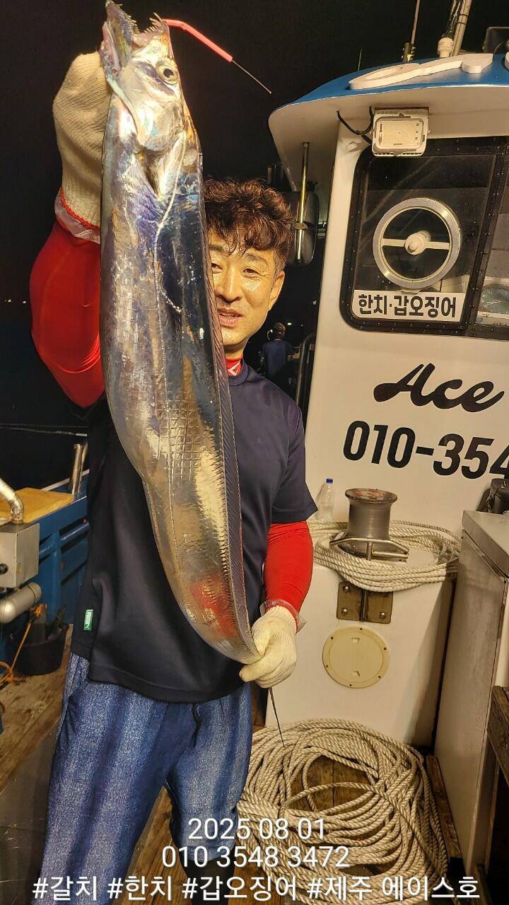 제주에이스호8월1일북제주권갈치조황입니다010 35483472010 3860 3472977톤22인승14석운영 (조황조행기 - 바다선상조황)