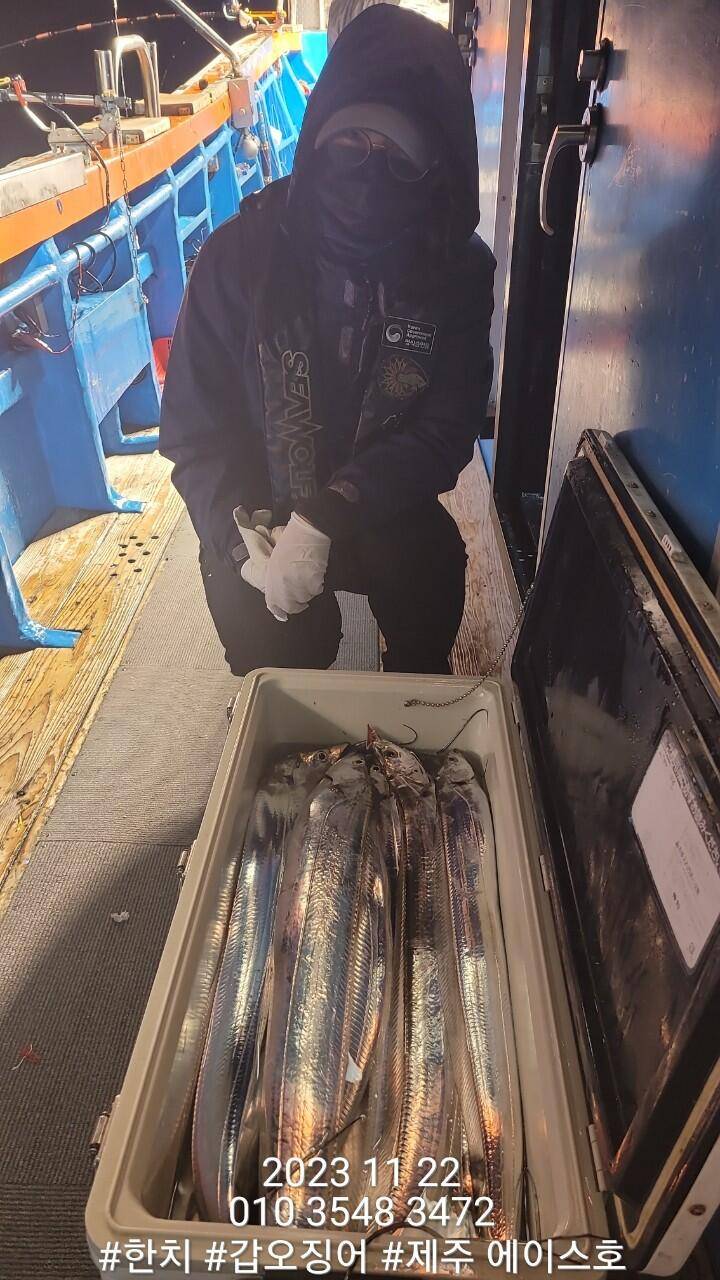제주에이스호21일갈치조황입니다문의0103548347201038603472 (조황조행기 - 바다선상조황)